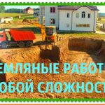 Александр:  Землекопы в Пензе. Колодцы, выгребные ямы. траншеи