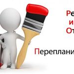 Павел Владимирович :  Поклейка обоев, укладка ламината,покраска, штукатурка .