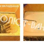 Оксана:  Реставрация ванн наливным акрилом! 
