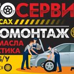 Автосервис Шиномонтаж:  Автосервис, шиномонтаж в Соликамске