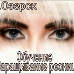 Luxurious Look :  Обучение 