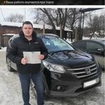 Дмитрий:  Автоэксперт, Помощь в покупке автомобиля