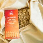 Mountain Malt:  Солод для пивоварни