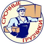 Антон:  Услуги грузчиков + газель 