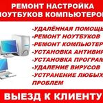 Роман:  Восстановление пароля Wi-Fi роутера