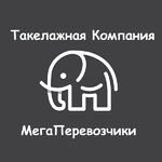 Федор:  Такелаж  оборудования