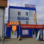 Павел:  Ремонт игровых приставок в Курске! - Чипсервис