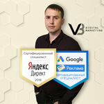 Вадим:  Создание сайтов, Настройка контекстной рекламы Новосибирск
