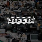 Павел:  Ремонт телевизоров любой сложности в Курске! - Чипмастер