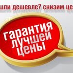 VIP уборка:  Генеральная уборка помещений