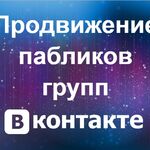 Александр:  Администратор группы вконтакте