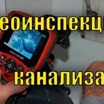 Владимир:  теле-видеоинспекция канализации