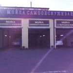 Анастасия :  Технический центр