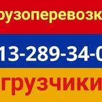 Миша:  Грузоперевозки, газели, грузчики. Переезды.Круглосуточно