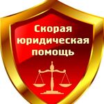 Виталий:  Частнопрактикующие Юристы