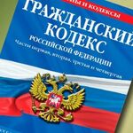 Анастасия:  Оказание юридических услуг