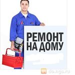 Александр:  ремонт холодильников на дому