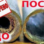 Леонид:  Прочистка, промывка канализации труб