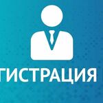 Антон:  Регистрация ИП, открытие ООО