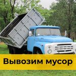 Накладач:  Вывоз мусора в Красноярске