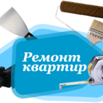 Александр:  шпаклевка стен, поклейка обоев в Пензе т.д