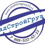 Алексей:  грузчики разнорабочие переезды