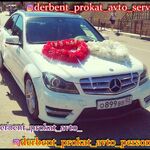 derbent_prokat_avto_service:  Свадебный Прокат 