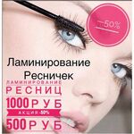 Ирина:  Приглашаем моделей 