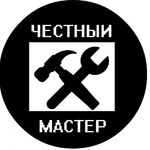 Андрей:  Честный компьютерный мастер