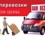 Борис:  Крепкие грузчики. Грузотакси по Барнаулу.  Переезды