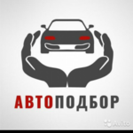 Андрей:  Автоподбор 36