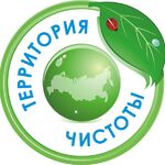 територрия чистоты:  Клининговые углуги