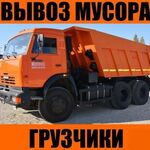 авто :  Вывоз На полигон мусора мебели Старых вещей.