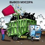 Тимур:  Вывоз строительного мусора, услуги грузчиков.