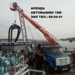 СпецЯр:  Услуги автовышки ЗИЛ, Газ 17-18 метров телескоп