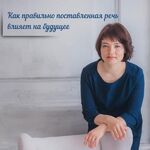 Лилия Маратовна :  Логопед. Дефектолог. Обследование речи