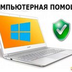 Андрей Мостовой:  Ремонт и настройка компьютеров