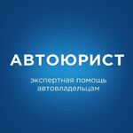 АДВОКАТДВ:  Автоюрист в Анапе