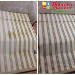 Avanta cleaning:  Химчистка диванов 