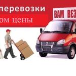 Фёдор ГрузчикиПомогутПереезды:  Грузчики - сделать заказ - транспорт