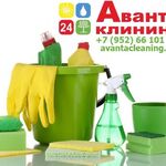 Avanta cleaning:  Генеральная уборка квартир