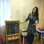 Елена :  Репетитор по подготовке детей к школе