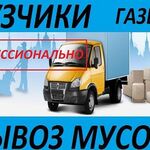 Фёдор ГрузчикиПомогутПереезды:  Вывоз мебели, быт.техники