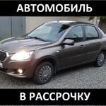 Денис Александрович:  Аренда с Выкупом. Автомобиль в рассрочку Datsun on-DО 2016