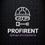 Анатолий:  Аренда инструментов Ростов-на-Дону