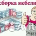 Олег:  Профисиональная сборка мебели!