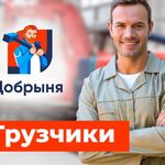 Андрей:  Услуги грузчиков и разнорабочих в Новокузнецке