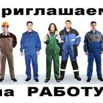ВАЛЕНТИНА:  Требуются рабочие строительных специальностей