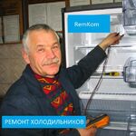 Евгений :  Ремонт холодильников на дому