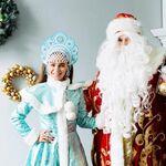 ольга:  Дед Мороз и Снегурочка Калуга